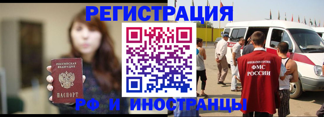 регистрация для дет. сада в Белореченске